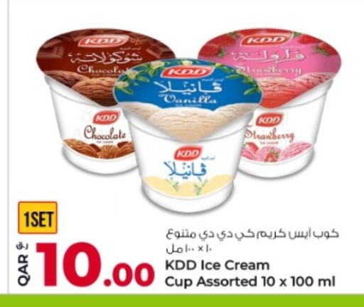 Ice & Ice cream in Rawabi Hypermarket, Qatar Offers - Qatar Strawberry Vanilla available at Rawabi Hypermarket in Qatar - Al Shamal