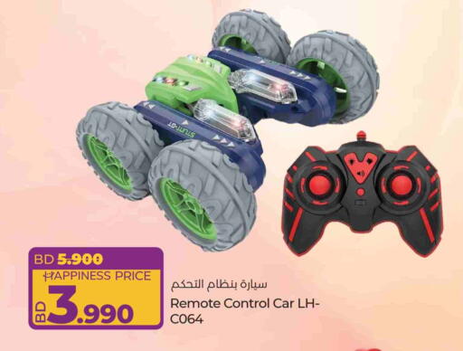 available at LuLu Hypermarket in Bahrain
