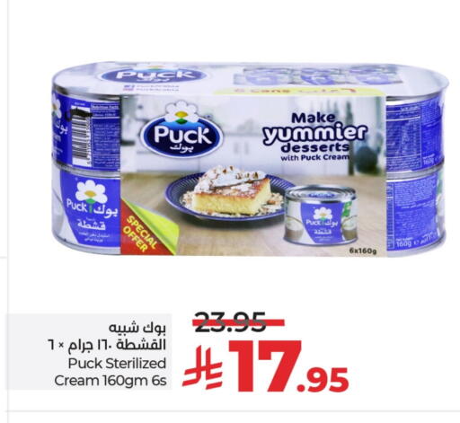 PUCK available at LULU Hypermarket in KSA, Saudi Arabia, Saudi - Jeddah