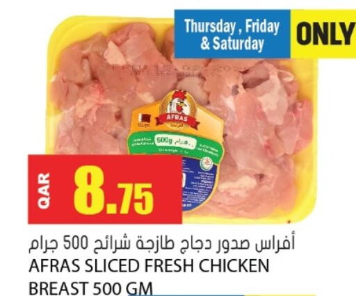 available at Grand Hypermarket in Qatar - Doha