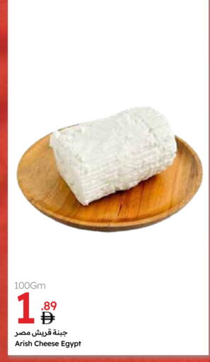 available at جمعية الامارات التعاونية in الإمارات العربية المتحدة , الامارات - دبي