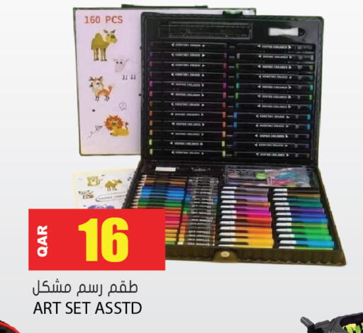available at Grand Hypermarket in Qatar - Doha