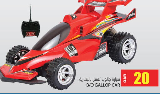 available at Grand Hypermarket in Qatar - Doha