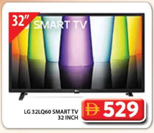 LG Smart TV available at Grand Hyper Market in UAE - Dubai