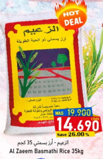 Basmati / Biryani Rice available at Al Muzn Shopping Center in Oman - Muscat