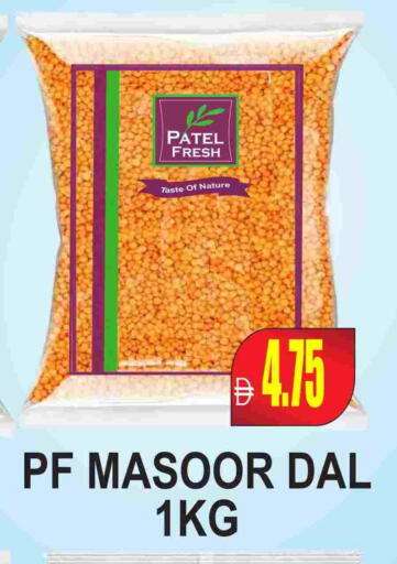 available at مجمع باتيل فريش in الإمارات العربية المتحدة , الامارات - دبي