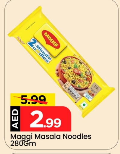 MAGGI Noodles available at Mark & Save in UAE - Dubai