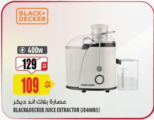 بلاك + ديكر  عصارة available at شركة الميرة للمواد الاستهلاكية in قطر - الشمال