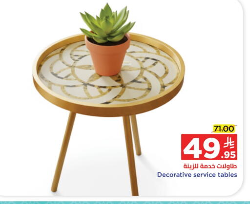 available at وهج مارت in مملكة العربية السعودية, السعودية, سعودية - جدة