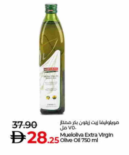 Virgin Olive Oil available at Lulu Hypermarket in UAE - Dubai