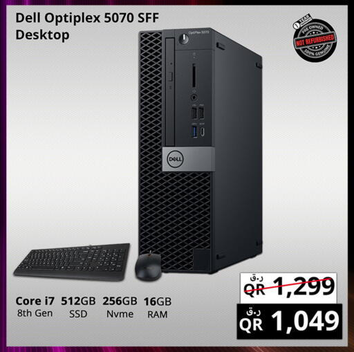 DELL available at Prestige Computers in Qatar - Al Shamal