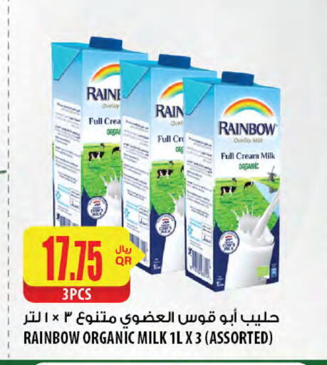 RAINBOW Full Cream Milk available at Al Meera in Qatar - Doha