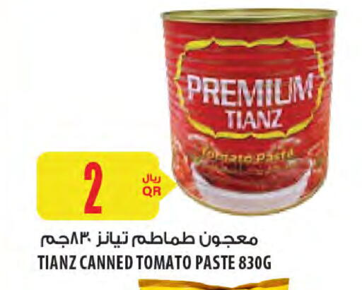معجون طماطم available at شركة الميرة للمواد الاستهلاكية in قطر - الدوحة