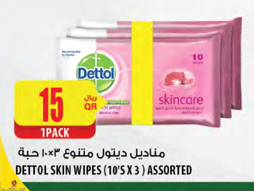 ديتول available at شركة الميرة للمواد الاستهلاكية in قطر - الشمال