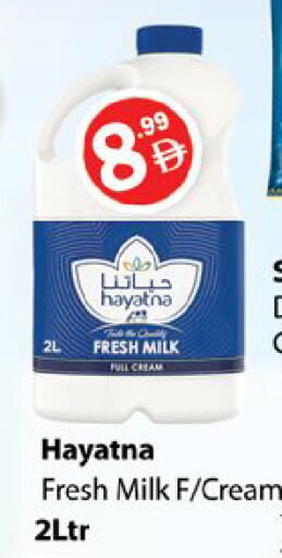 HAYATNA Full Cream Milk available at Zain Mart Supermarket in UAE - Ras al Khaimah