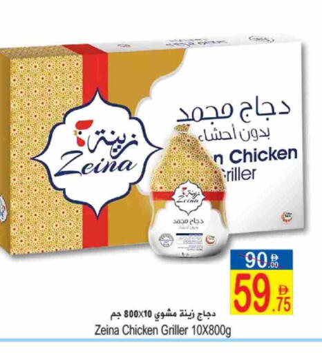 دجاج كامل مجمد available at سن اند ساند هايبر ماركت ذ.م.م in الإمارات العربية المتحدة , الامارات - رَأْس ٱلْخَيْمَة