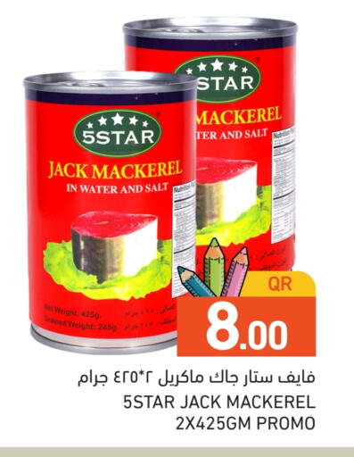 available at Aswaq Ramez in Qatar - Doha
