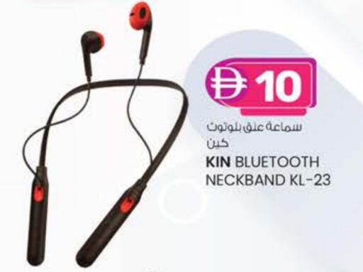 Earphone available at K M Trading  in UAE - Dubai