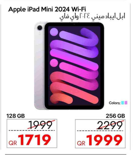 أبل آيباد available at آي كونكت in قطر - الشمال