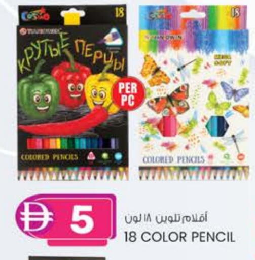 available at ك. الم. للتجارة in الإمارات العربية المتحدة , الامارات - دبي