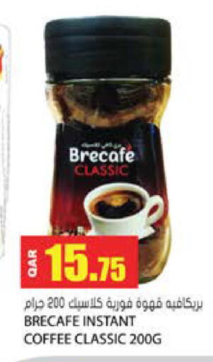 Coffee available at Grand Hypermarket in Qatar - Umm Salal