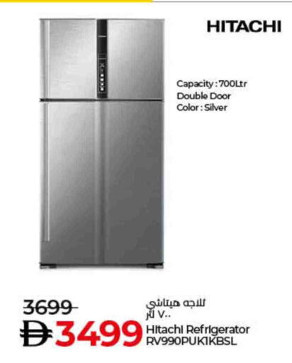 Refrigerator available at Lulu Hypermarket in UAE - Ras al Khaimah