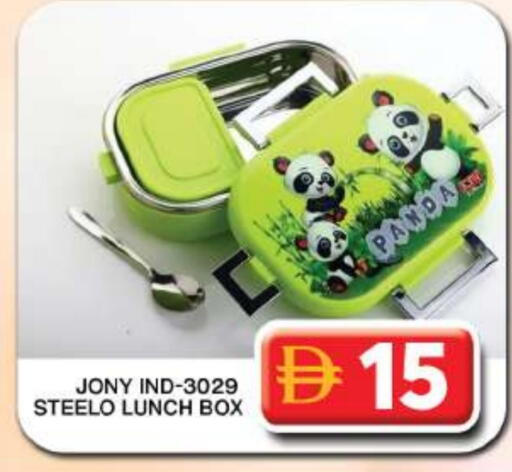 available at Grand Hyper Market in UAE - Dubai