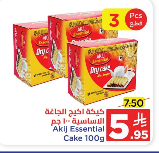 available at Wahj Mart in KSA, Saudi Arabia, Saudi - Jeddah