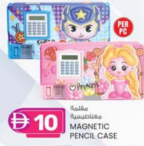 available at ك. الم. للتجارة in الإمارات العربية المتحدة , الامارات - دبي