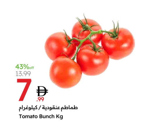 طماطم available at جمعية الامارات التعاونية in الإمارات العربية المتحدة , الامارات - دبي