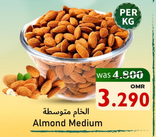available at Al Muzn Shopping Center in Oman - Muscat