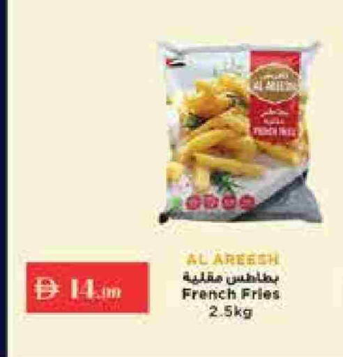 available at Istanbul Supermarket in UAE - Ras al Khaimah