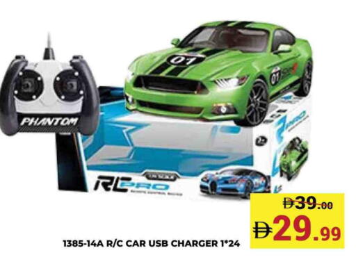 Car Charger available at Kerala Hypermarket in UAE - Ras al Khaimah