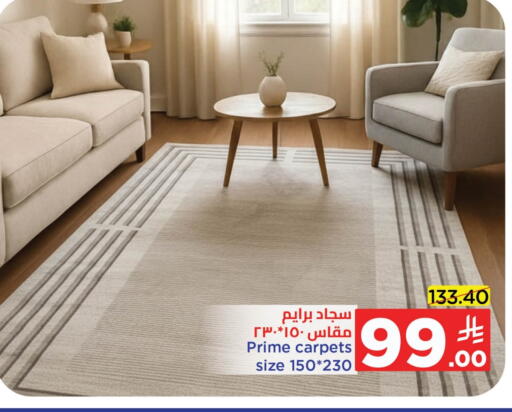 available at وهج مارت in مملكة العربية السعودية, السعودية, سعودية - جدة