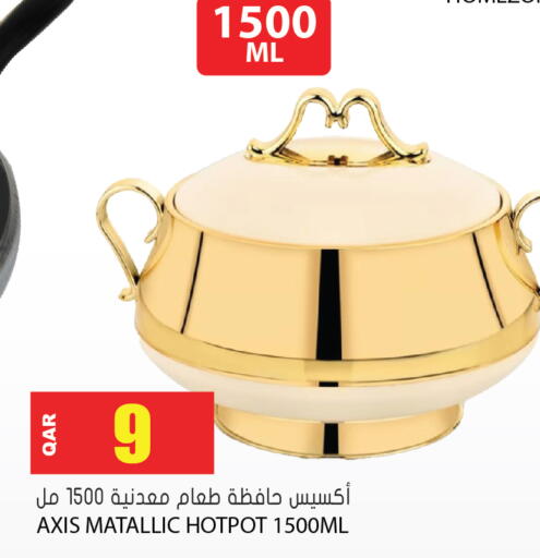 available at Grand Hypermarket in Qatar - Doha