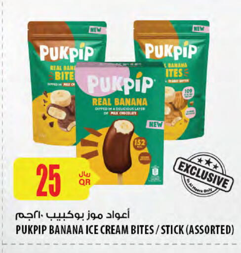 Banana available at Al Meera in Qatar - Doha