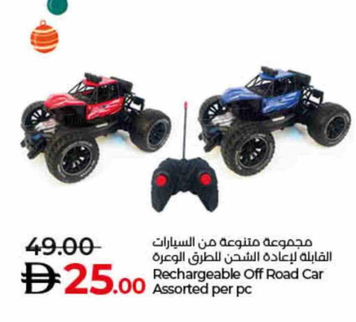 available at Lulu Hypermarket in UAE - Ras al Khaimah