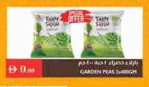 Peas available at إسطنبول سوبرماركت in الإمارات العربية المتحدة , الامارات - رَأْس ٱلْخَيْمَة