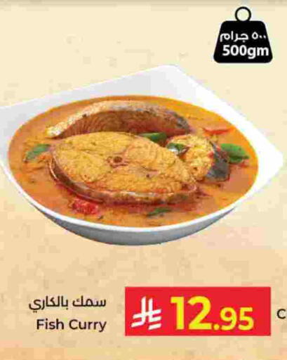 available at كبايان هايبرماركت in مملكة العربية السعودية, السعودية, سعودية - جدة