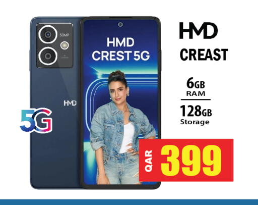 available at Grand Hypermarket in Qatar - Umm Salal