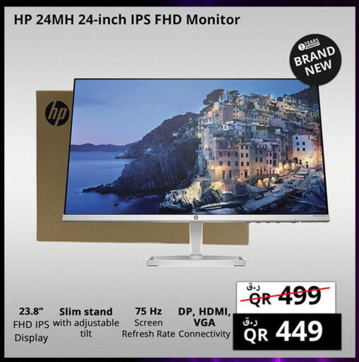 HP available at Prestige Computers in Qatar - Al Shamal