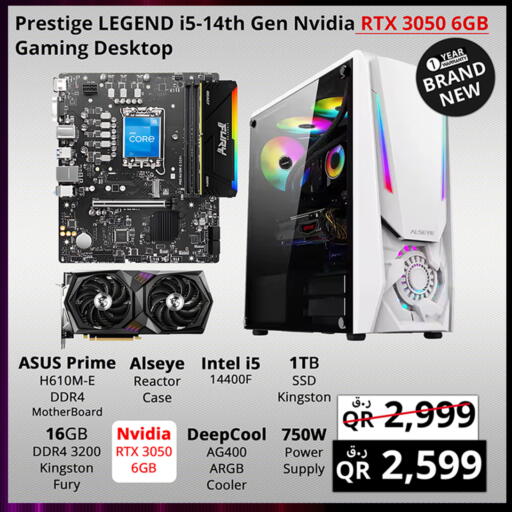 ASUS available at Prestige Computers in Qatar - Doha