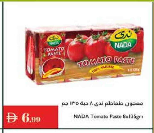 معجون طماطم available at إسطنبول سوبرماركت in الإمارات العربية المتحدة , الامارات - رَأْس ٱلْخَيْمَة