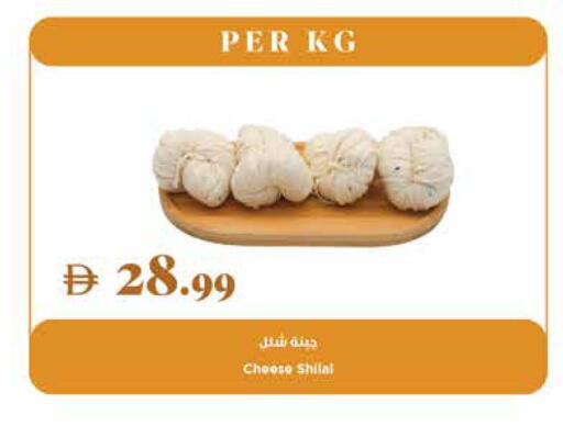 available at تروليز سوبرماركت in الإمارات العربية المتحدة , الامارات - دبي