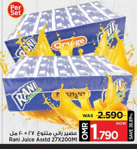 راني available at مارك & سايف in عُمان - مسقط‎