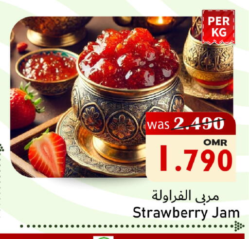 Jam available at Al Qoot Hypermarket in Oman - Muscat