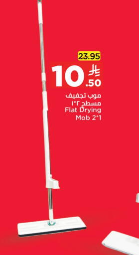 available at وهج مارت in مملكة العربية السعودية, السعودية, سعودية - جدة