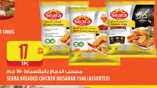 سيارا شرائح الدجاج available at شركة الميرة للمواد الاستهلاكية in قطر - الدوحة