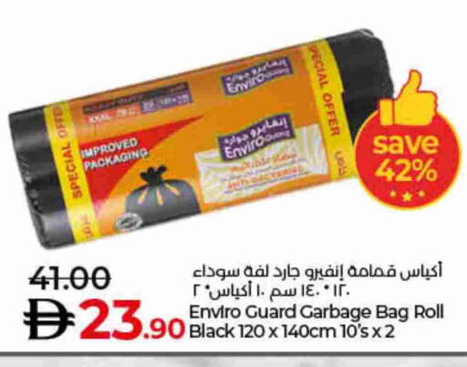 Garbage / Trash Bags available at Lulu Hypermarket in UAE - Dubai