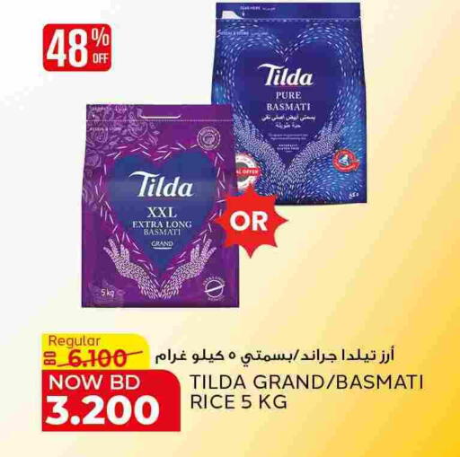 TILDA Basmati / Biryani Rice available at Al Jazira Supermarket in Bahrain
